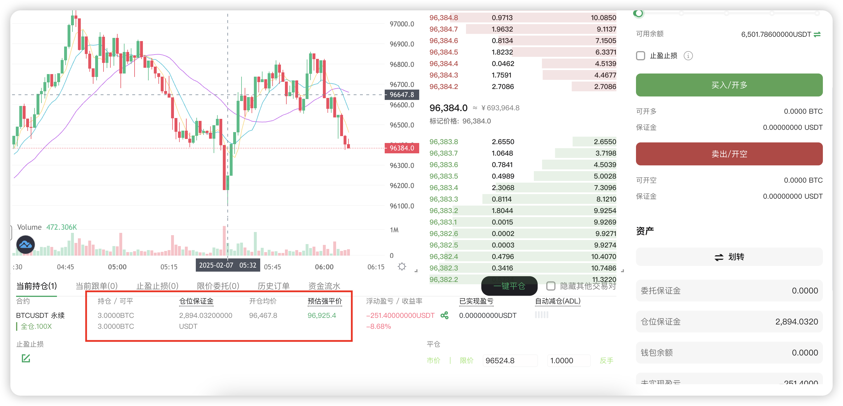 合约分仓合仓操作说明(WEB) – Tebbit公告中心