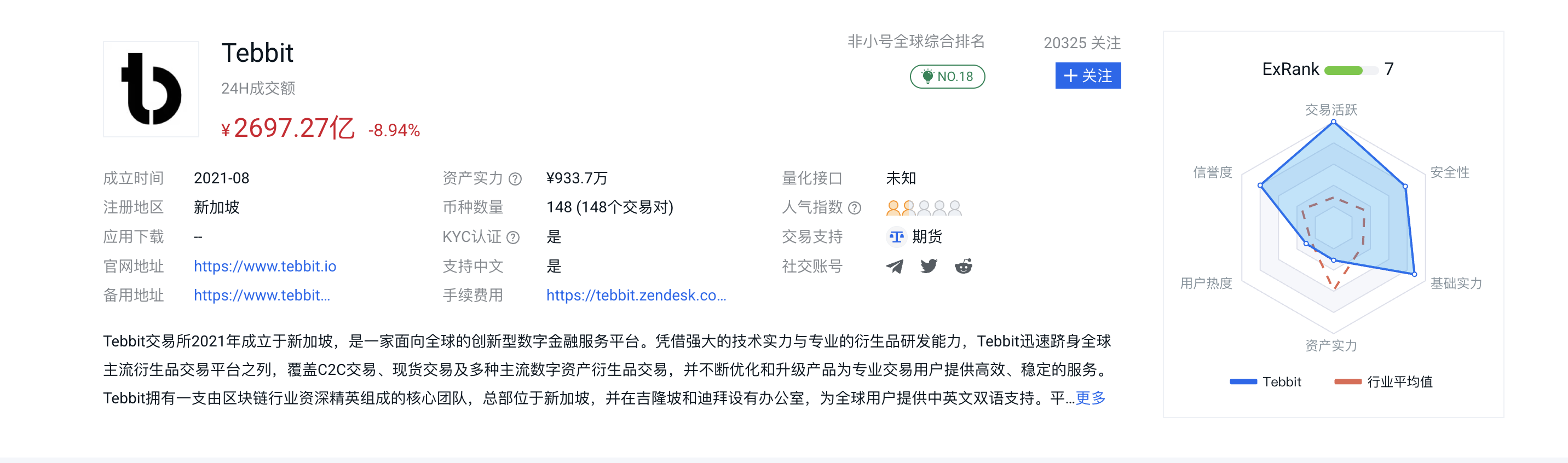 截屏2025-03-19 17.19.23.png