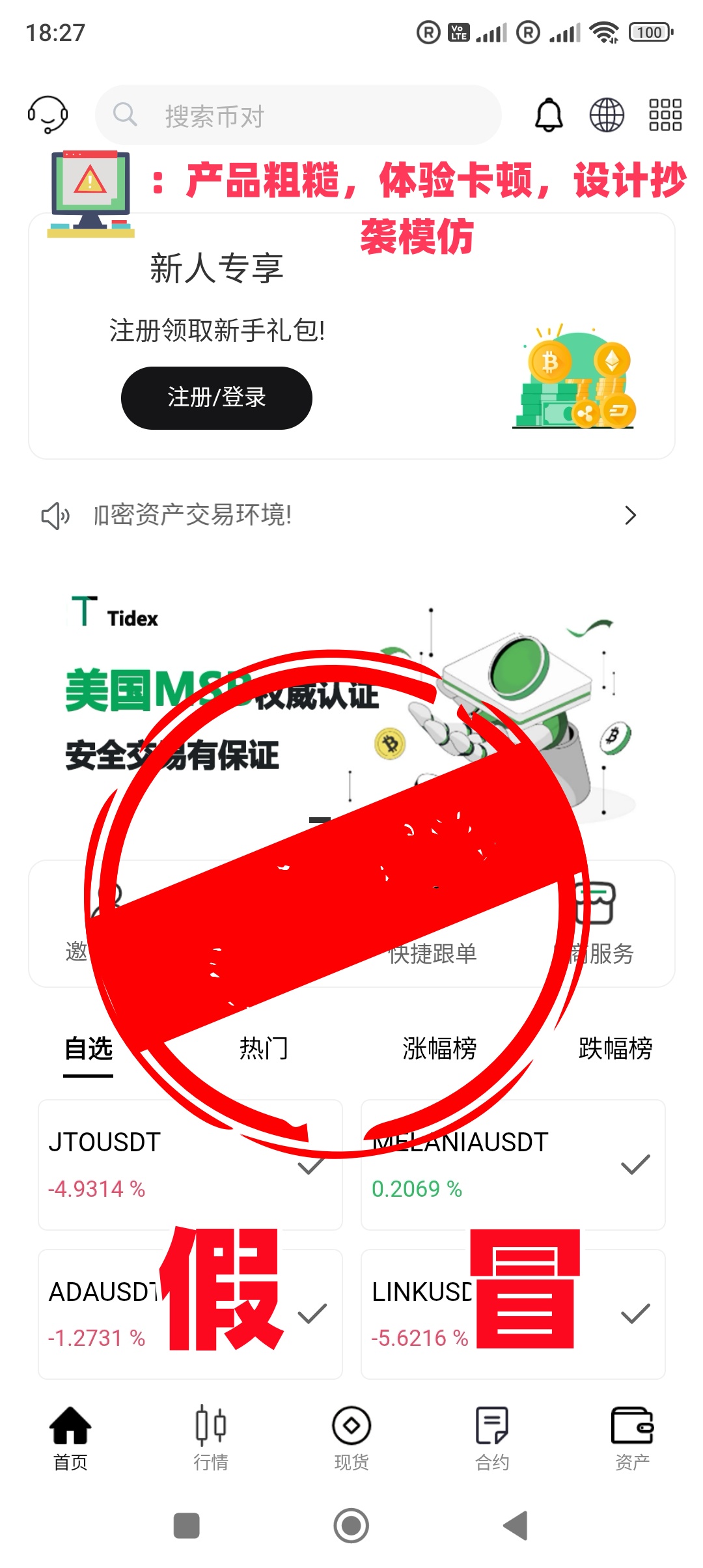 抄袭3_副本.jpg