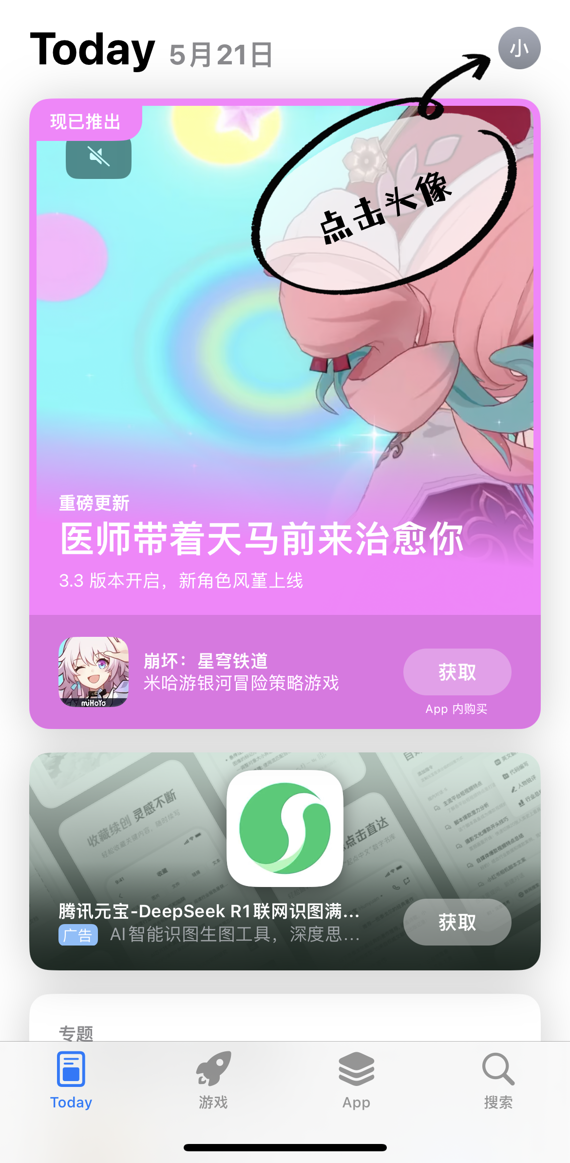 更改1_副本.png