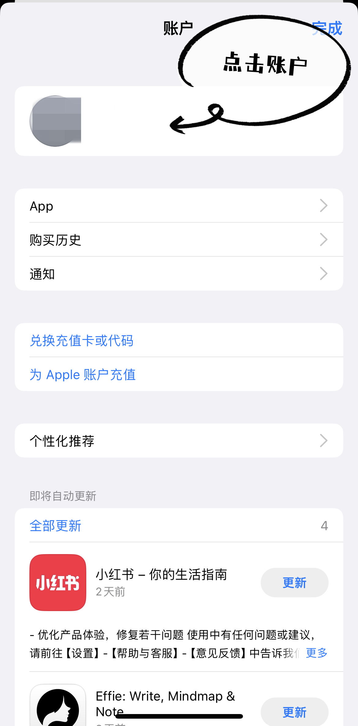 更改2_副本.png