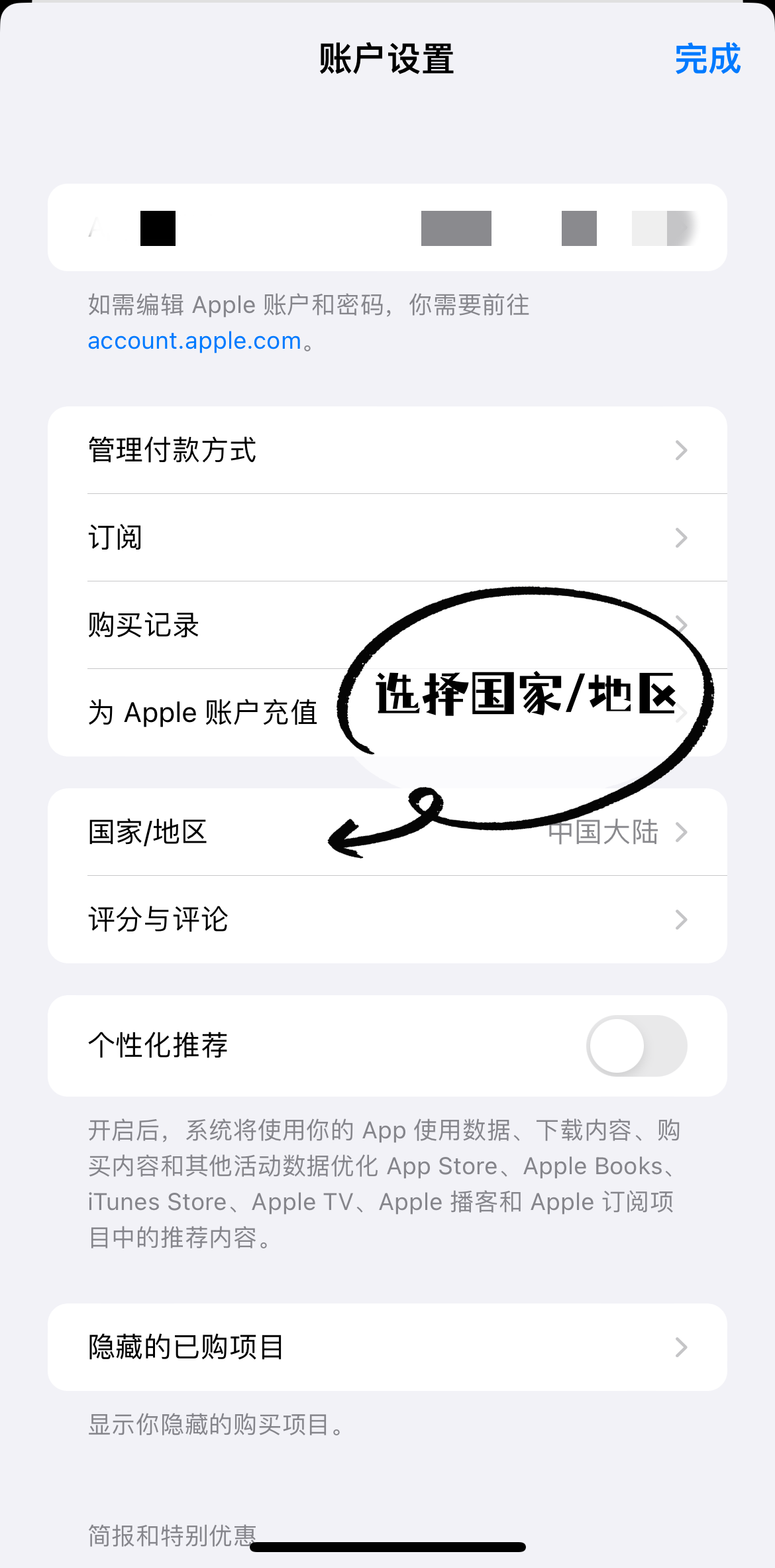 更改3_副本.png