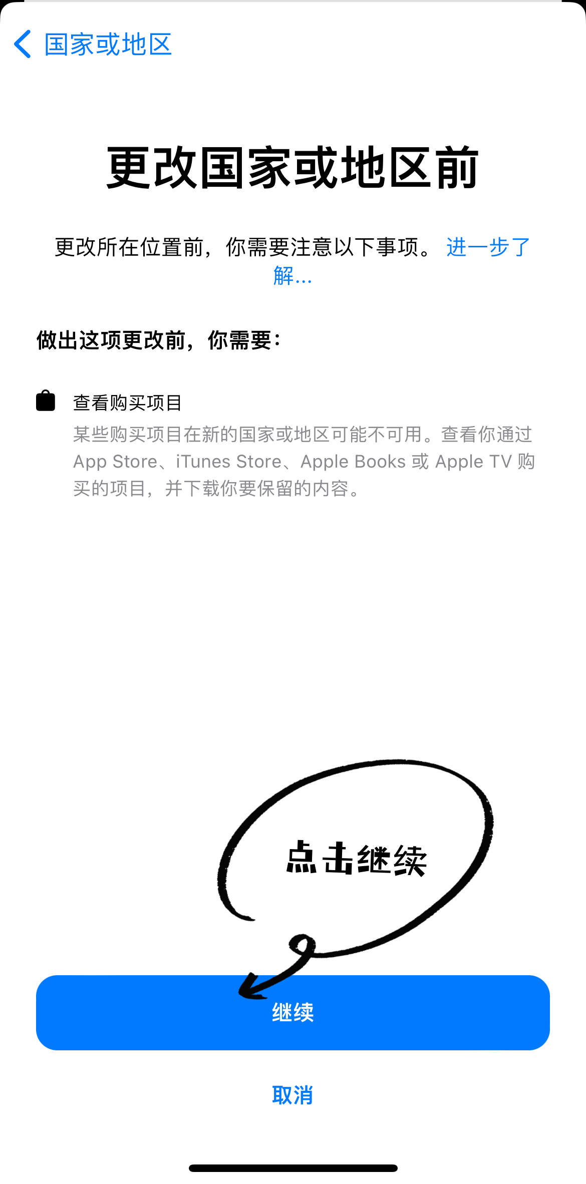 更改5_副本.png
