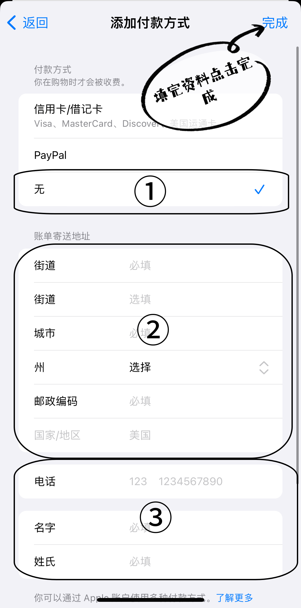 更改7_副本.png