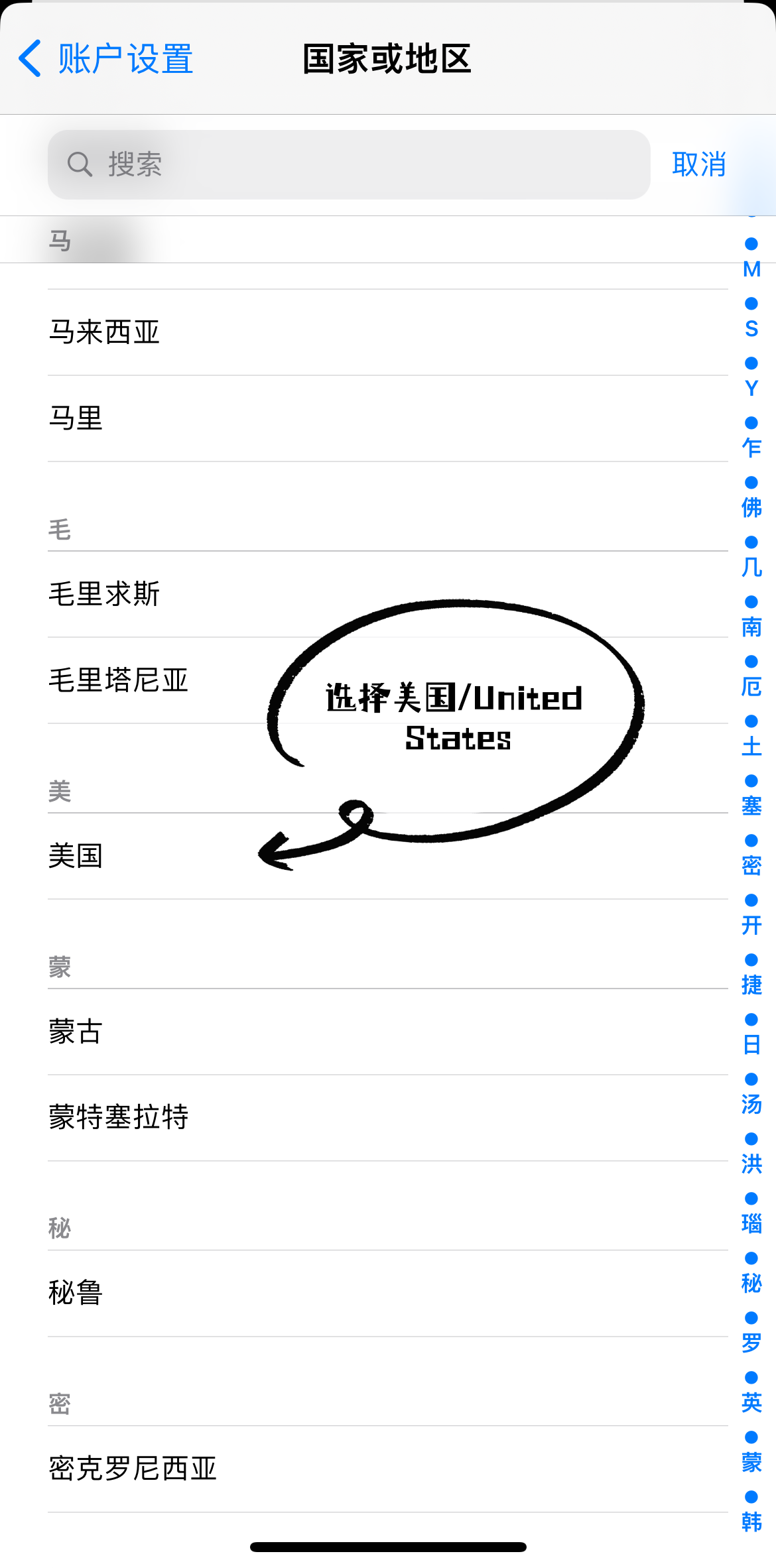 更改4_副本.png