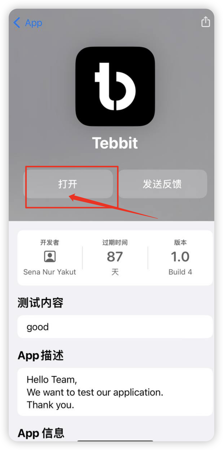 tg_image_2021425474.png