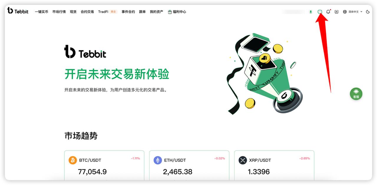聊天室网页版.jpg